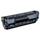 【送料無料】CANON(キャノン)トナー カートリッジ303 リサイクルトナー